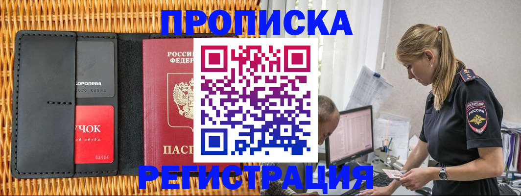 регистрация в Новоульяновске