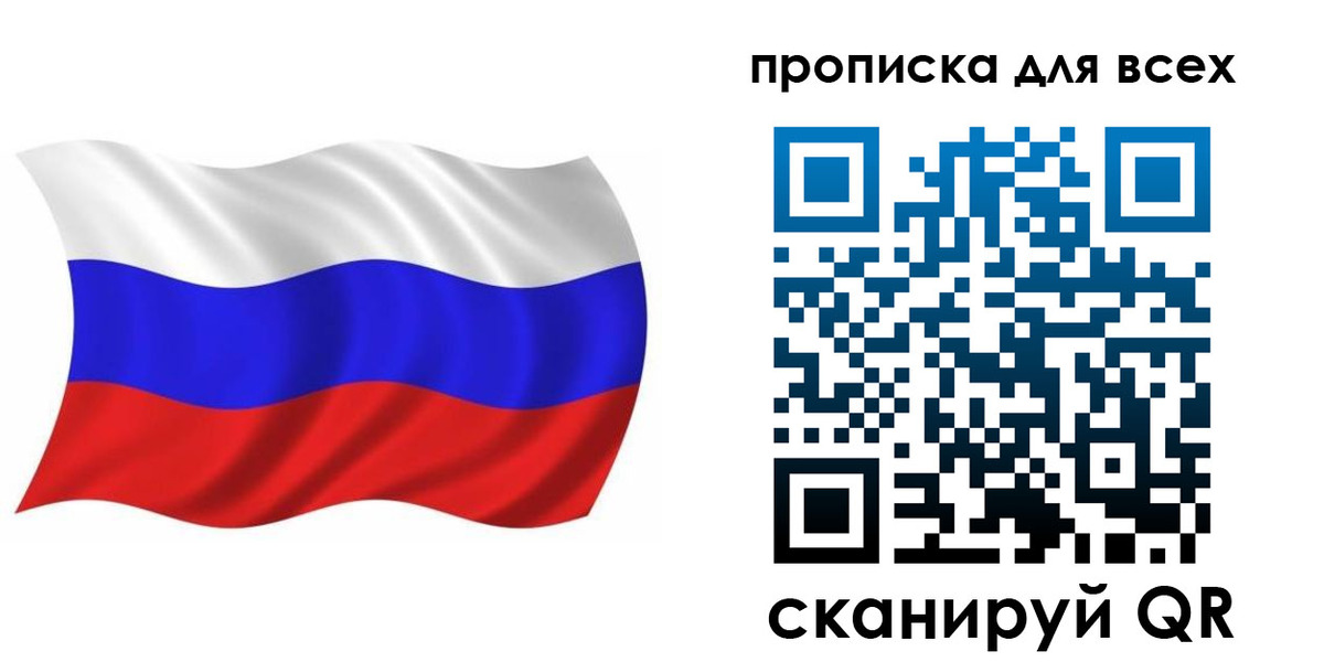 временная регистрация недорого в Новоульяновске