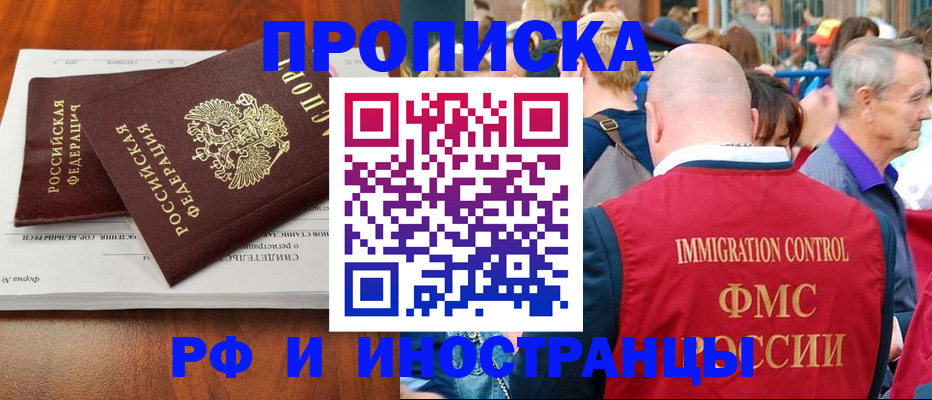 найти адрес прописки в Новоульяновске