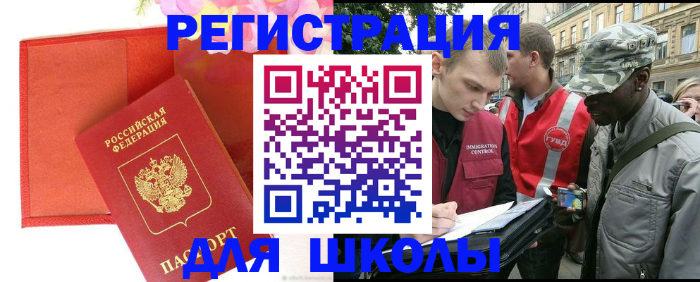найти адрес прописки в Новоульяновске