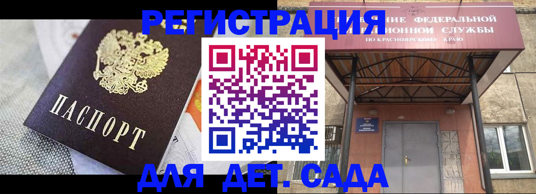 временная регистрация недорого в Новоульяновске